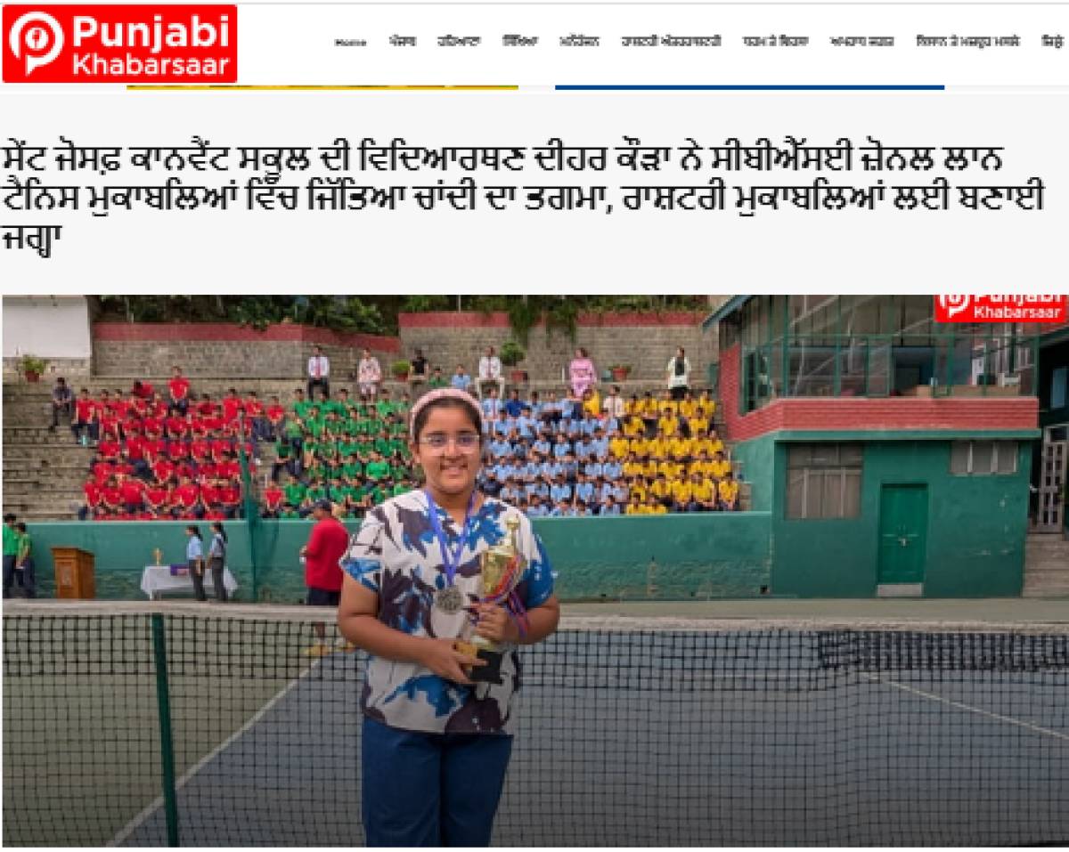 LAURELS AT CBSE ZONAL LAWN TENNIS CHAMPIONSHIP